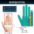 ALPHATEC防化手套耐酸碱加厚丁腈清洁化学品防护家务手套 37-676丁腈手套（1双） M码