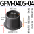 替代易格斯GFM工程塑料轴套滑动轴承带法兰耐磨衬套肩型无油自润 深灰色.GFM-1012-05