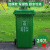 定制适用240L户外垃圾桶大容量商用带盖100l大号大码分类挂车物业小区环卫 240L加厚桶分类(军绿色)