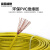 富国超群电线电缆 黄色100米 ZR-BVR-450/750-10平方国标家装铜芯电线单芯多股软线电源线