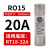 陶瓷保险丝熔断器熔芯R015 RO15 1038熔断器RT18 RT14芯子1A32A 20A适用RT18-32A底座 正熔3C认证