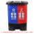 海斯迪克 HK-367 分类双格脚踏式垃圾桶 有盖塑料脚踩双垃圾桶 可回收物+有害垃圾 分类垃圾桶30L蓝红款