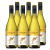 黄尾袋鼠（Yellow Tail）澳洲珍藏签名/智利世界系列进口红葡萄酒750ml*6支整箱装送礼 世界系列霞多丽