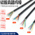 耐高温多芯电缆线软硅橡胶护套线电源线导线铜芯YGC5 8芯 0.5平方 6X0.3平方 外径6.8MM 10m