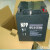 定制适用于蓄电池NP12-38/12V38AH阀控式直流屏UPS铅酸免维护电池