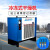 福西西冷冻式干燥机空气干燥机1/1.5/2.5/3.5/6空压机过滤器 常温1立方冷干机(220V)