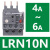 施耐德热继电器LRN08N LRE05N06N07N10N14N16N22N32N热过载保护器 LRN10N【4-6A】