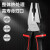 得力（deli）工业级钢丝钳 高寿命耐剪切防滑手柄剪线钳 7英寸 DL100107G
