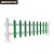 京酷 PVC塑钢护栏 变压器隔离绝缘栅栏户外庭院市政草坪绿化围栏（草绿色60cm高）一米价  