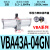 百瑞川 增压阀缸VBA10A/11A/20A/40A-02/03/04GN增压泵VBAT储气罐 VBA43A-04GN 