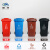 魅祥（MEIXIANG）MX-47 塑料垃圾桶 干湿分类垃圾桶 户外大号环卫小区市政街道垃圾箱 240L带轮 红色