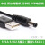 振发 中控X10 X20指纹考勤机打卡机USB充电器电源线DC5V1A通用 5V通用5.5X2.5 1m