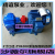高温渣油泵ZYB18.3/33.3/55/83.3齿轮泵自吸泵齿轮油泵豆渣泵整机 1寸口径 ZYB55三相整机1.5KW