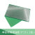 PCB电路板板单面喷锡绿油玻纤实验板洞洞板焊接9*15线路10*15 PCB开发板 单面喷锡板 9*15 (1张)