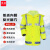 谋福CNMF80123反光棉袄 反光棉衣 加绒反光雨衣保暖服防寒服 加棉耐寒服(耐寒加绒款 单独上衣L165）可定制