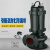 YX双铰刀农用切割式污水泵 380V抽化粪池污泥泵排污泵定制 80WQAS45-17-4