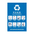 稳斯坦 WST134 上海垃圾分类标识标签 环保不可回收标志贴纸（有害垃圾21X28）
