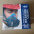 1502硅胶防尘面具 防工业粉尘 打磨装修煤矿专用面罩可清洗用 梅安1502蓝+40片加厚棉 中