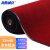 海斯迪克 HKZX-9 PVC双条纹地垫 防尘吸水防滑耐磨地毯门垫 暗红色1.8*15M(整卷)