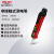 德力西电气 感应测试电笔 非接触式测电笔-带照明-DE28-NCV