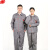 谋福CNMF191劳保劳动帆布电焊工装工作服厂服（灰色上衣 3XL）