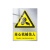 铦铓电力施工警示牌定制铝合金电力安全标志牌 禁止攀爬 铝合金15*20cm