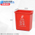 定制上海版无盖分类垃圾桶大号商用物业小区长方形干湿可回收有害 上海版20升无盖 红色有害 送1卷