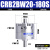 叶片式旋转摆动气缸CRB2BW15-20-30-40-90度180度270s厂家 CRB2BW20-180S