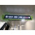 京京 商场地下车库吊牌指示牌灯箱医院超市洗手间收银台镂空发光导向牌 烧银色