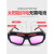 电焊眼镜自动变光 自动变光电焊眼镜烧氩弧焊轻便护目镜焊接焊工专用护眼防强光面罩MSY 单镜片款+眼镜盒