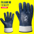 手套工作劳保耐磨防油胶皮防滑防水耐油全胶帆布浸胶汽修丁腈防护 升级款(蓝色)：P806(3双) 均码