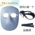 (新款)电焊面罩焊工专用眼镜轻便式焊帽墨镜不变光款面具 透气轻便式面罩+1白镜+绑带