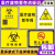 医疗废物暂存点标识牌医疗垃圾暂存处暂存间生物危害警示贴纸定制 生物危害YLF09 30x40cm
