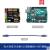 适用于arduino uno r3入门学习套件 scratch创客教育开发板 arduino标准创客版(国产主板)