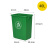 无盖长方形分类垃圾桶大号大容量商用餐饮户外办公室厨房专用 绿色40升无盖长方形
