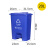 惠利得脚踩脚踏塑料分类垃圾桶带盖大号商用户外酒店学校办公室厨房 蓝色20升分类桶 可回收物