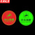 京洲实邦 地贴提示牌发光警示牌荧光耐磨贴纸箭头方向牌 40*40cm小心台阶(3张夜光)ZJ-1654