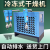 华昊悦天 冷冻式干燥机1.5/2.0/3.0/3.8/6.8立方空压机压缩空气冷干机 25立方带过滤器+排水器 英华特压缩机