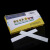 定制烟台黄海牌 高效薄层层析硅胶板  高制备板 色谱板 HSG 2.58cm 160片/盒