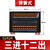 安达通 导轨式端子台 分线盒一进多出直插式接线端子排快接头器 24进24出