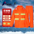 严品安防 分体反光雨衣雨裤套装环卫雨衣劳保环卫服可定制logo 橘色 170码