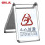 圣极光A字告示牌小心地滑折叠不锈钢防滑提示牌700333可定制警示牌