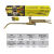 隆兴 焊炬H01型 便携式射吸式焊枪 精品款-H01-20