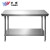 宇威（YUWEI）201不锈钢工作台双层操作台定制商用打荷台桌子包装台100*80*80cm