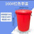 大圆桶塑料水桶大红桶储水桶工业发酵装水桶加厚带盖超 100#约装180斤水无盖*红色