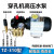 短云穿孔机高压水泵TZ-310型金马宝玛打孔机高压水泵一体机细孔放电机 一套转速900r/min 水泵+电机