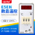 数显温控器 -YR40K 温控表 温控仪 E5EN 高品质 质一年 贝尔美 E5EN 0-199度