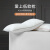 La Torretta 纯棉枕头枕芯 单双人家用枕头芯一对拍2件  低枕-单只装