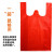 心容 红色食品袋手提塑料袋子背心袋食品袋方便袋超市购物袋外卖打包 厚度B 红色36*55【500张】
