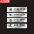 京洲实邦 温馨提示牌贴纸反光银色墙贴标识指示定制 30*8cm小心地滑*4张ZJ-1572